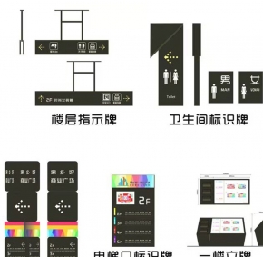 余庆标识系统